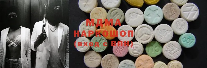 ОМГ ОМГ ссылка  дарк нет состав  MDMA кристаллы  наркота  Ермолино 